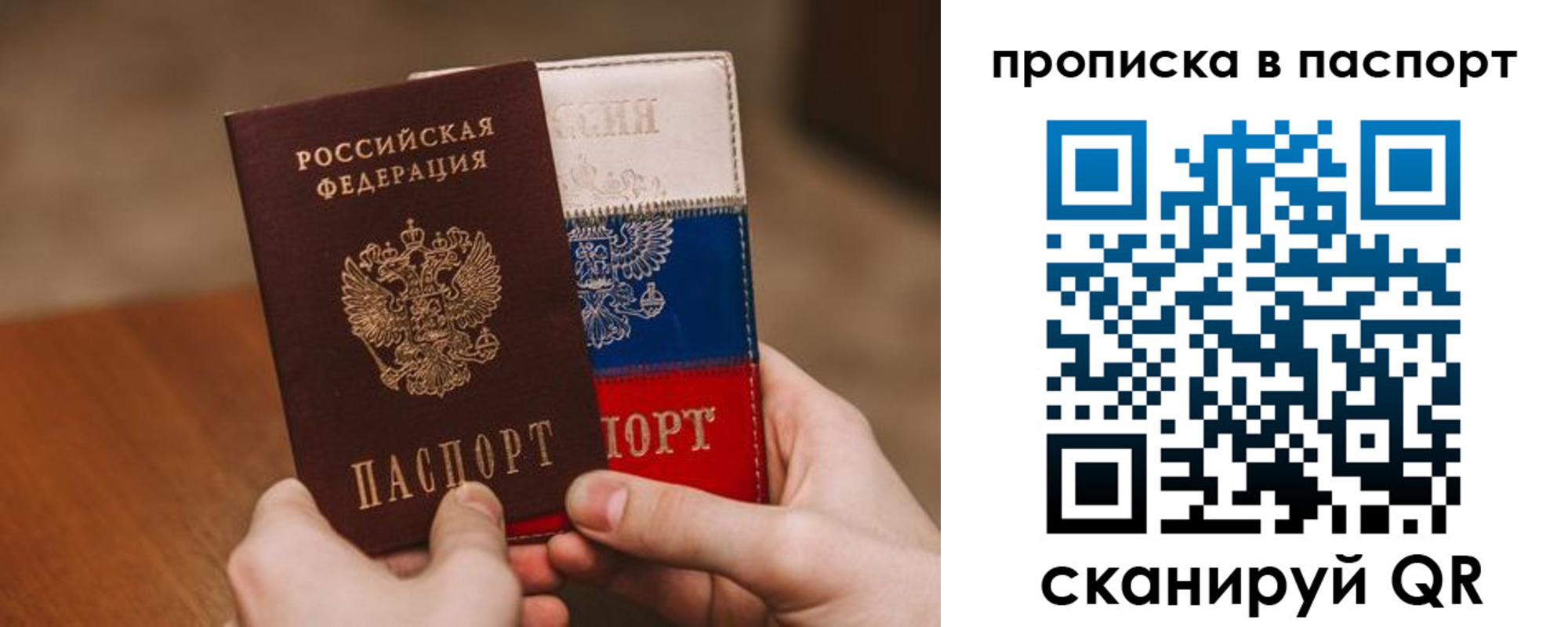 временная регистрация надежно в Кирово-Чепецке