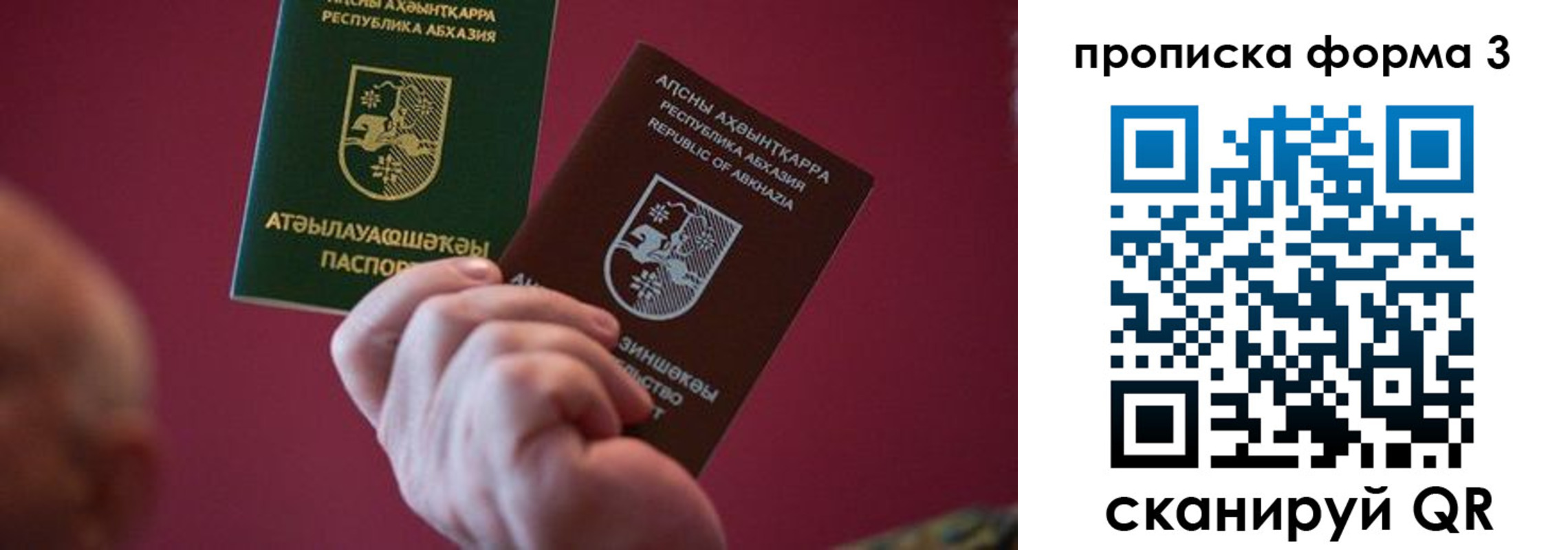 регистрация в Кирово-Чепецке