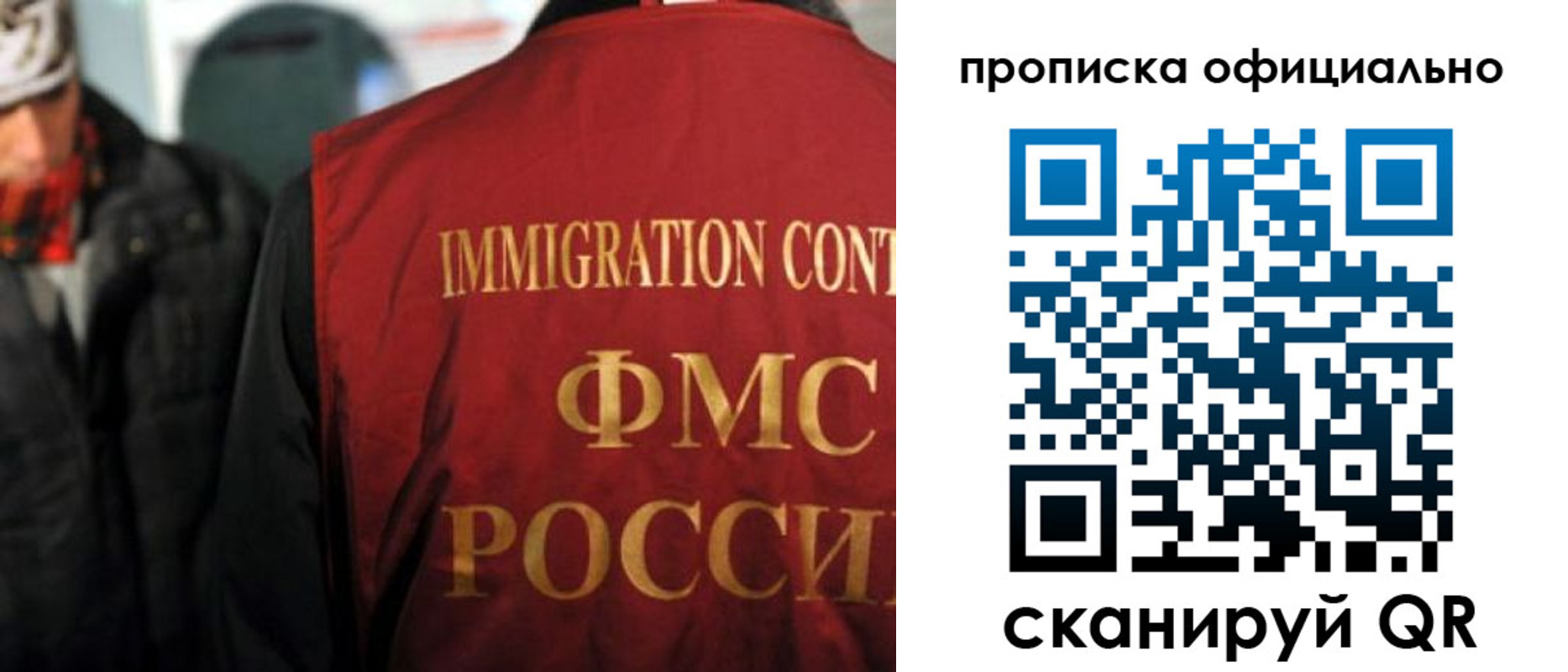 прописка регистрация в Кирово-Чепецке