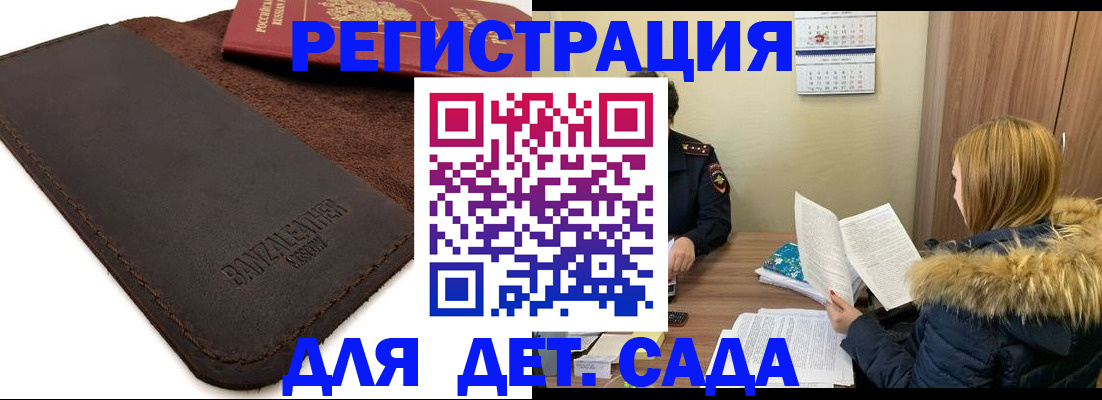 прописка поиск в Кирово-Чепецке