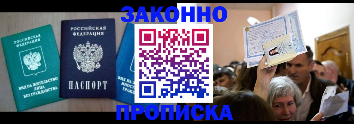 регистрация для школы в Кирово-Чепецке