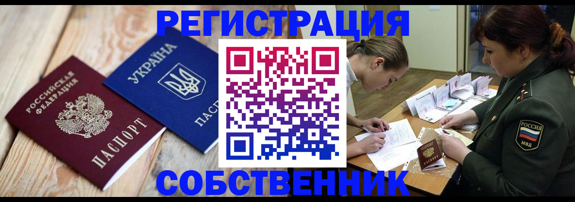 прописка гарантия в Кирово-Чепецке